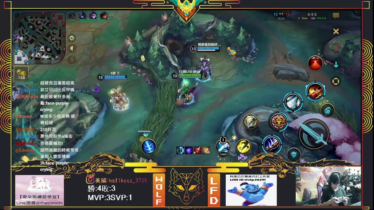 【激鬥峽谷WILD Rift】 新年快樂 分數拿來