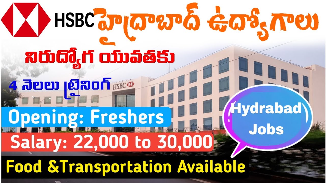 HSBC hyderabad Job Recruitment ||HSBC Company Jobs 2023 || Latest Hydrabad jobs