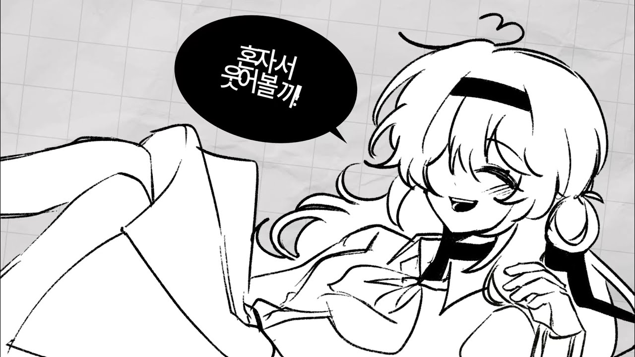 선악과 이론 ∙ 오예라 흑막로그