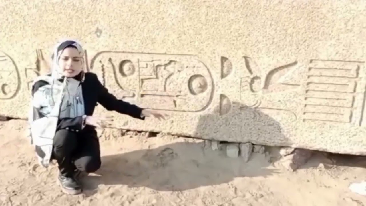 تعلم قراءة الخراطيش الملكية انهارده هنتعلم قراءة خرطوش الملك رعمسيس الثاني 🧐🇪🇬👌