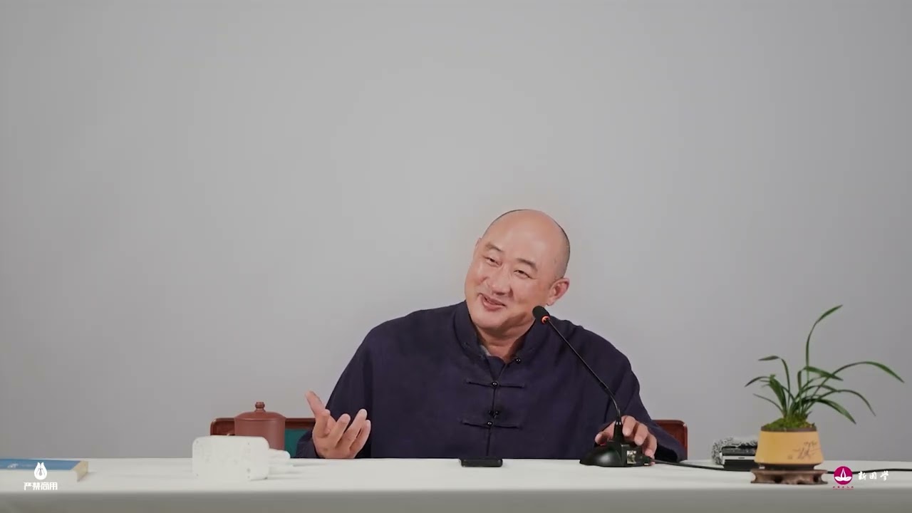 24 主题3：实现事业兴盛的要领——练好内功，做好自己