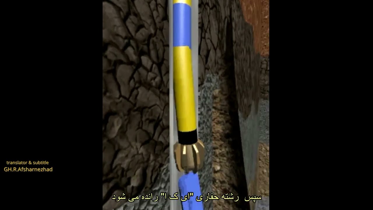 OPEN HOLE WHIPSTOCK r