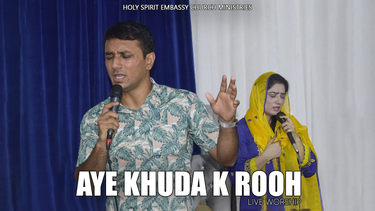 𝐀𝐲𝐞 𝐊𝐡𝐮𝐝𝐚 𝐊𝐞 𝐑𝐨𝐨𝐡 | Live Hindi Worship | Pastor Naveed Shahzad & Pastor Ghazal Naveed