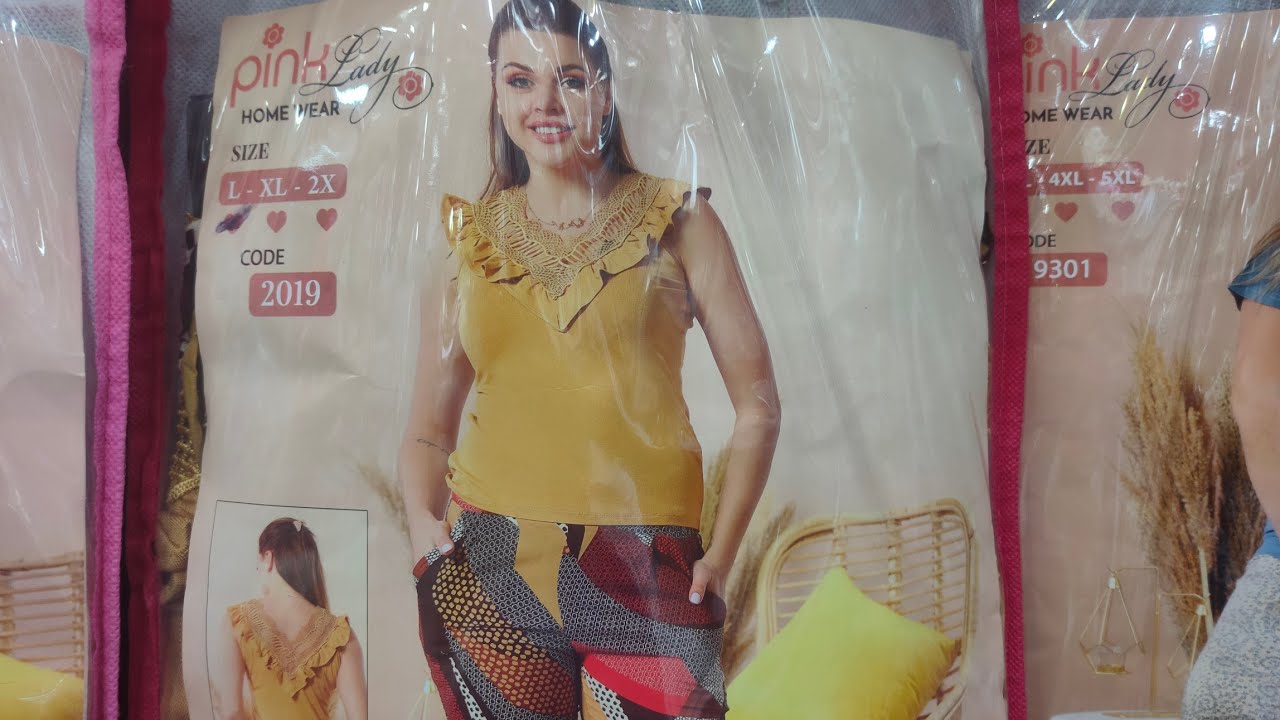 مع احدث موديلات اللانجيري مع مراد بسوق غزه اسعار خاصه لمتابعين ام خلود