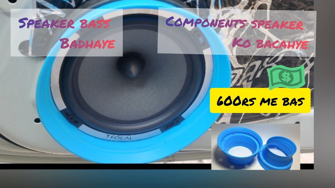 Components Speaker को बारिश से बचाएं  🌧️| Increase midbass from component speaker 🔊 | Silicon baffle