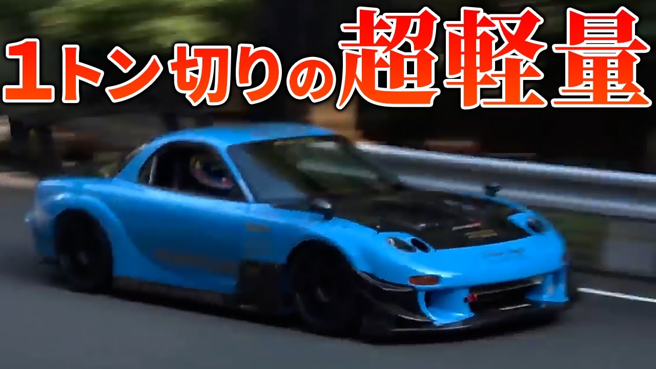 【RE雨宮】サーキット仕様のRX-7 FD3Sで峠を走行！【VIDEO OPTION  切り抜き】