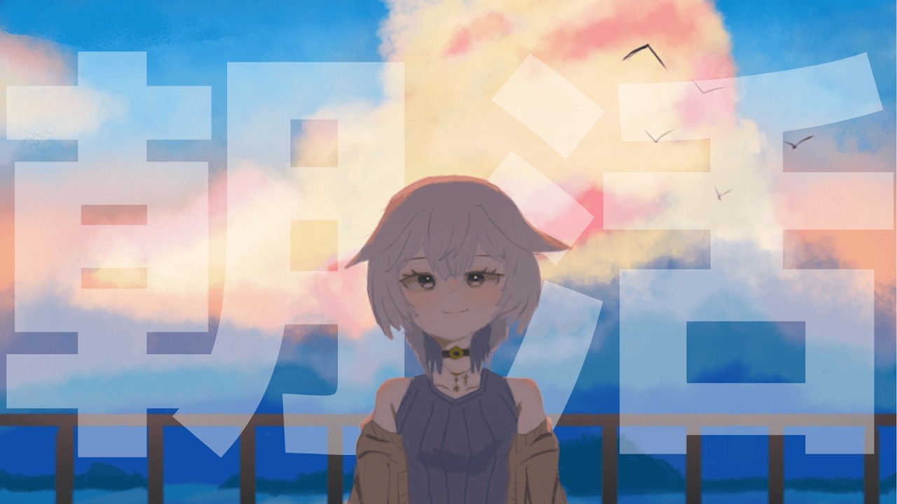 【#朝活】コメント全部読む◎あったかい紅茶を飲みつつのんびり朝活 【#青星あお #shorts】