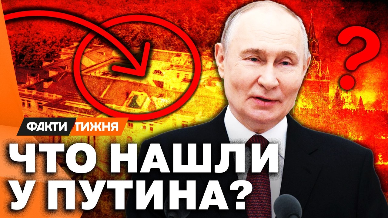 🤯 ЧТО?! ТАЙНЫ резиденций ДИКТАТОРОВ! Что скрывают ХОРОМЫ Путина, Сталина, Брежнева и Януковича?!