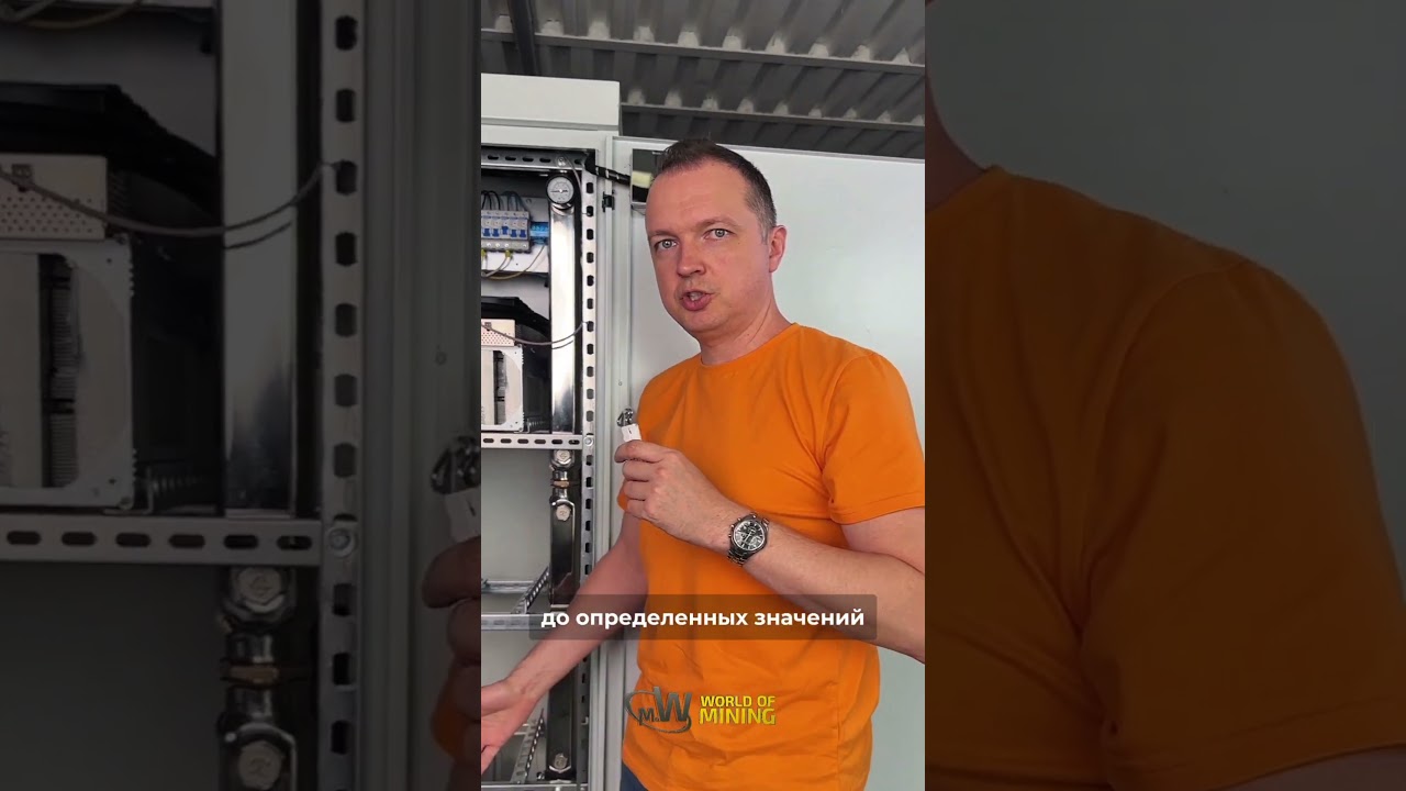 🌡 КРИПТОКОТЁЛ ISTRA WM 9 ДЛЯ ЭФФЕКТИВНОГО ОТОПЛЕНИЯ #майнинг #криптокотел #отопление #котел #биткоин