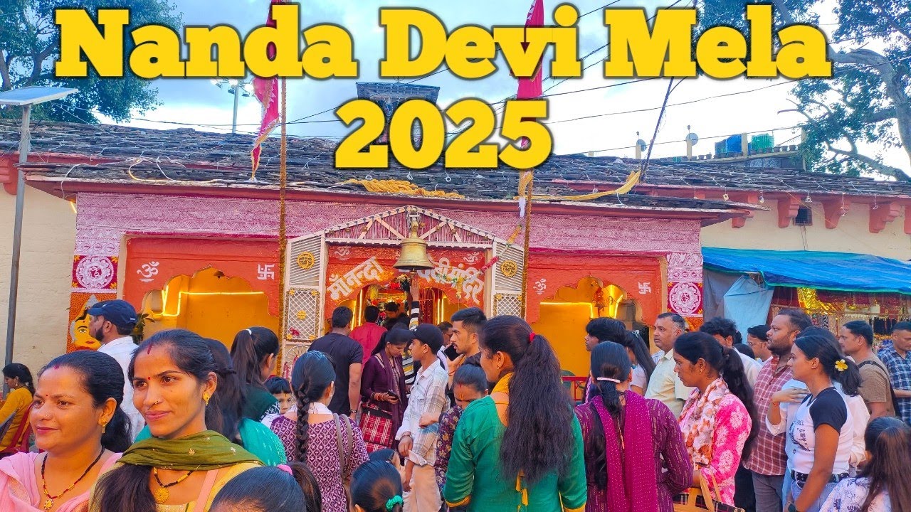 Nanda Devi Mela 2025 ll  नंदा देवी मेला ll @Hansa2865 