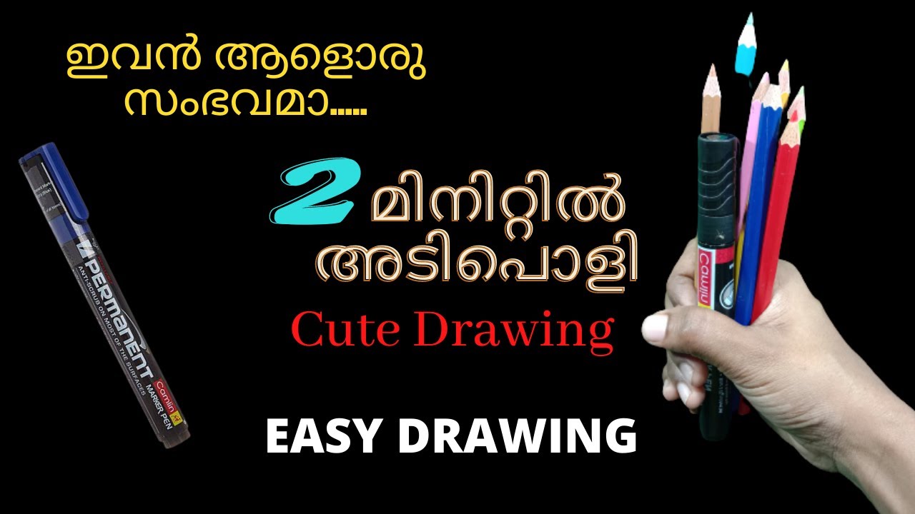 Cute and Easy Drawing in 2 Minutes || MALAYALAM || Craft and Drawing