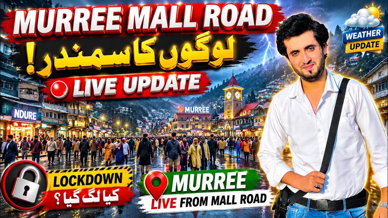 Murree Mall Road Live Update Today|| Weather Update murree mall road today | Lockdown News 