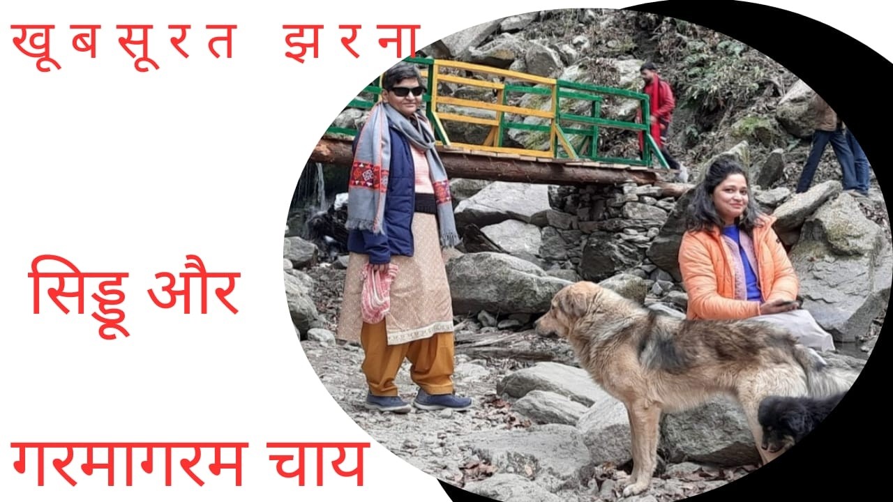 पहाड़ों का सुकून, संस्कृति और असली हिमाचल#शगुन मांगल ग्रुप#पहाड़ी रीता भंडारी