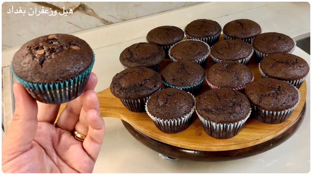 كب كيك الشوكولاتة الاقتصادي كمية وفيرة ومكونات متوفرة بكل بيت فرحي عائلتك بي 🧁Chocolate cupcake