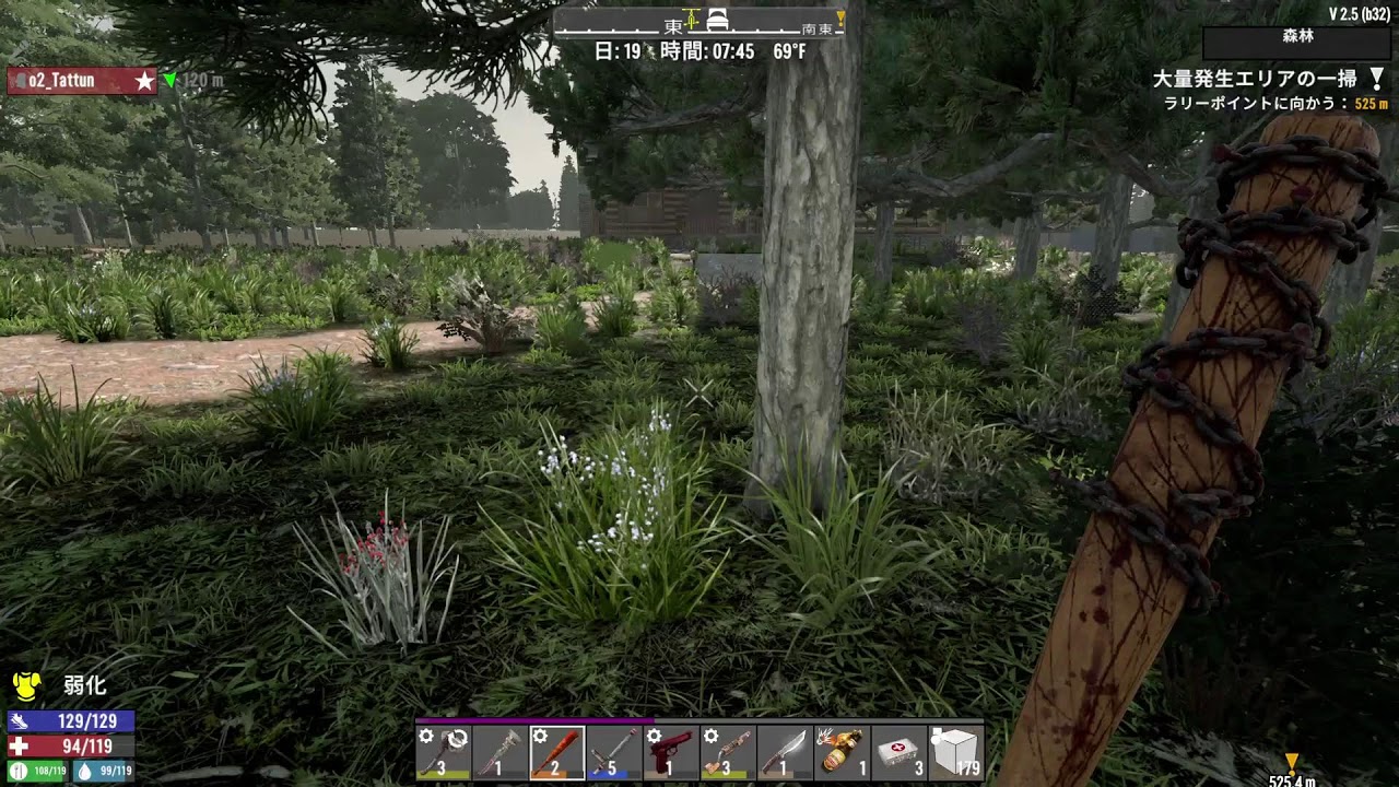 [7Days to Die]サバイバルやっくぅー楽しくやってこー！