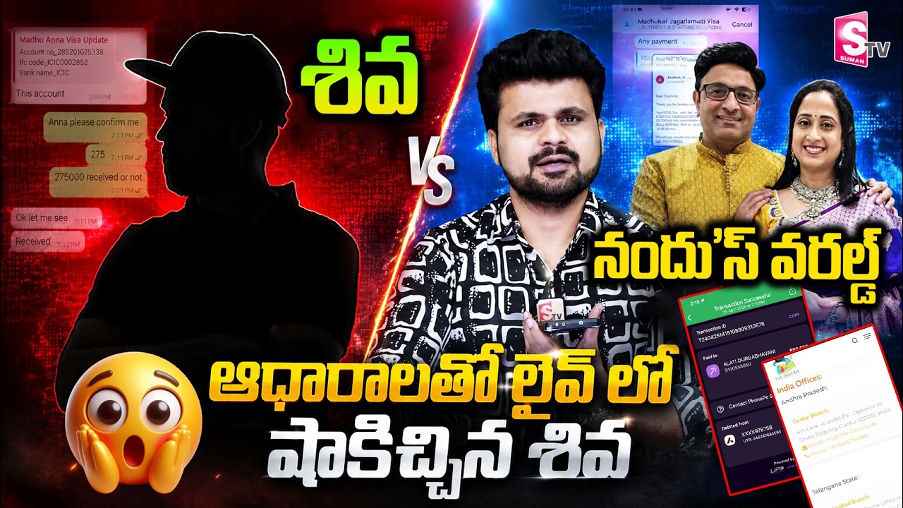 🔴LIVE : Nandu's World Victim Shocking Facts On Visa Scam | Nandu's World Controversy | Anchor Roshan