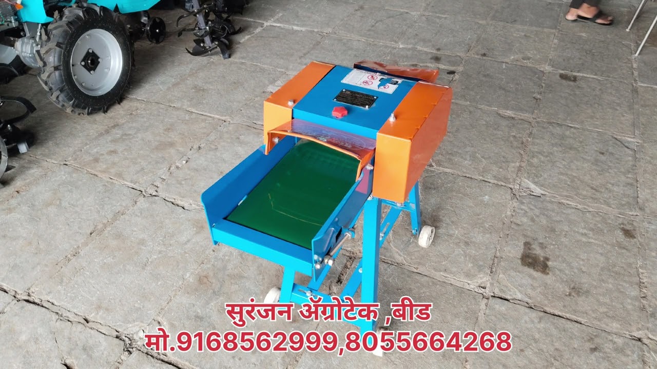 🚜 3 HP कडबा कुट्टी मशीन 🌾 | 7 HP पेट्रोल इंजिन ⛽ | 🔄 रिव्हर्स गिअर सिस्टम ⚙️ | 💪 हेवी क्वालिटी