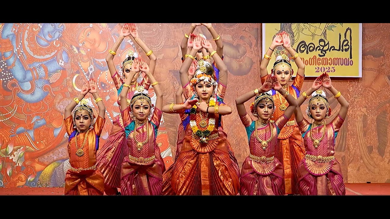 Bharatha Natyam Thillana