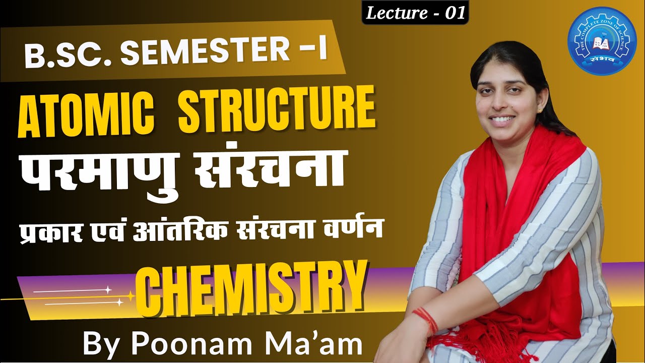 Atomic Structure I Dalton, Thomson, Rutherford, Bohr etc Model Chemistry By Poonam Ma'am SAMBHAV