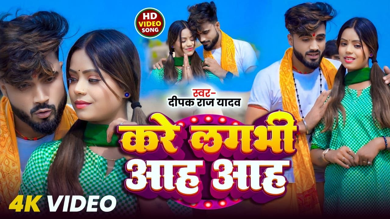 #Video