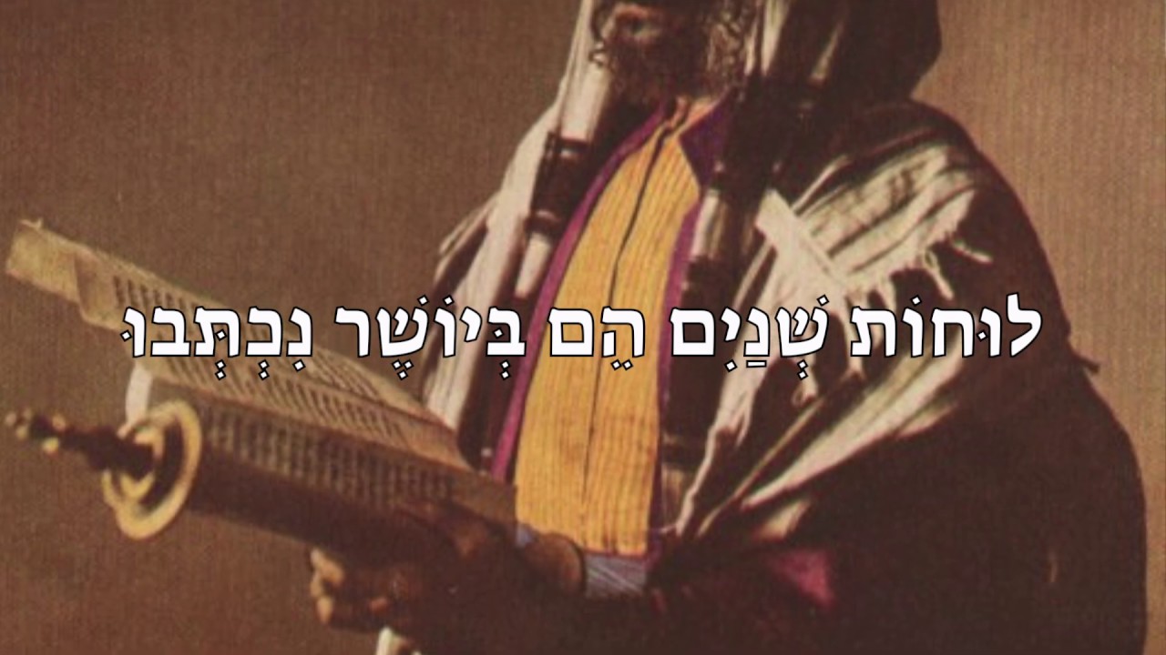 אם תחפצה  - כולנא 2019