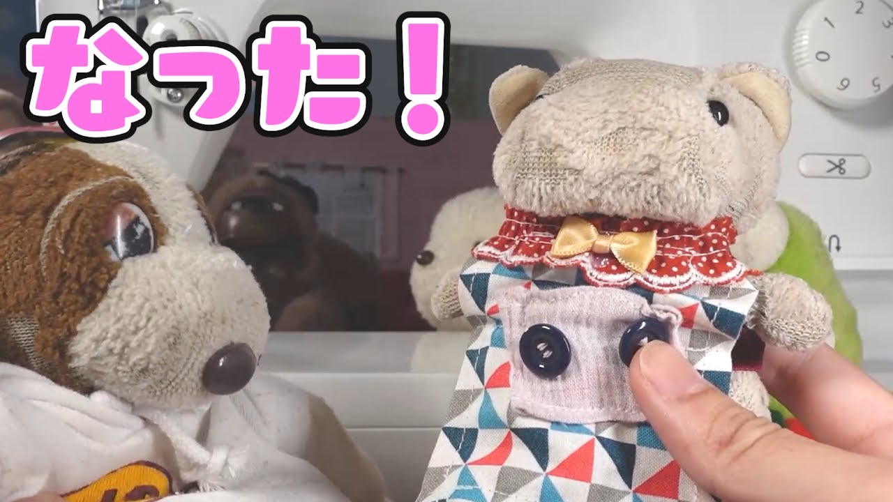 家庭科1のぶたが職業用ミシンでエプロンを作ってみまてぃた【ぴんくのぶたちゃんねる】