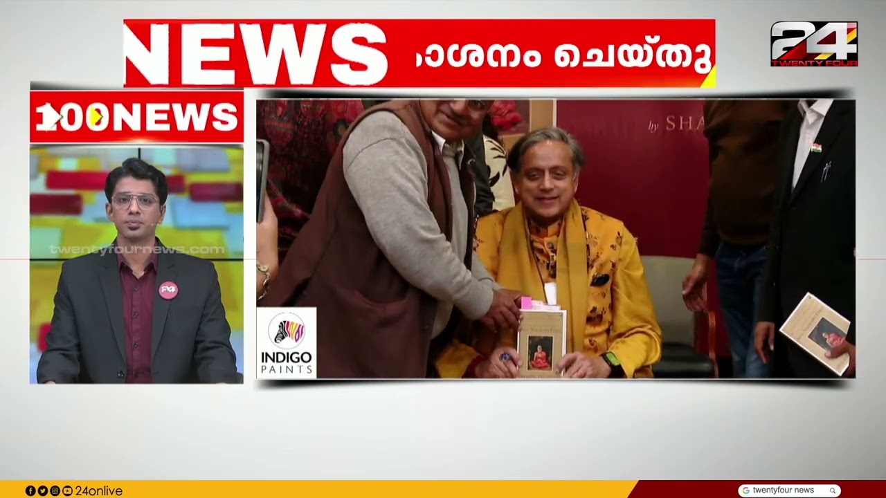 100 News | 100 Top News Of The Day | Gokul Ravi | 20 February 2026 | 24 News