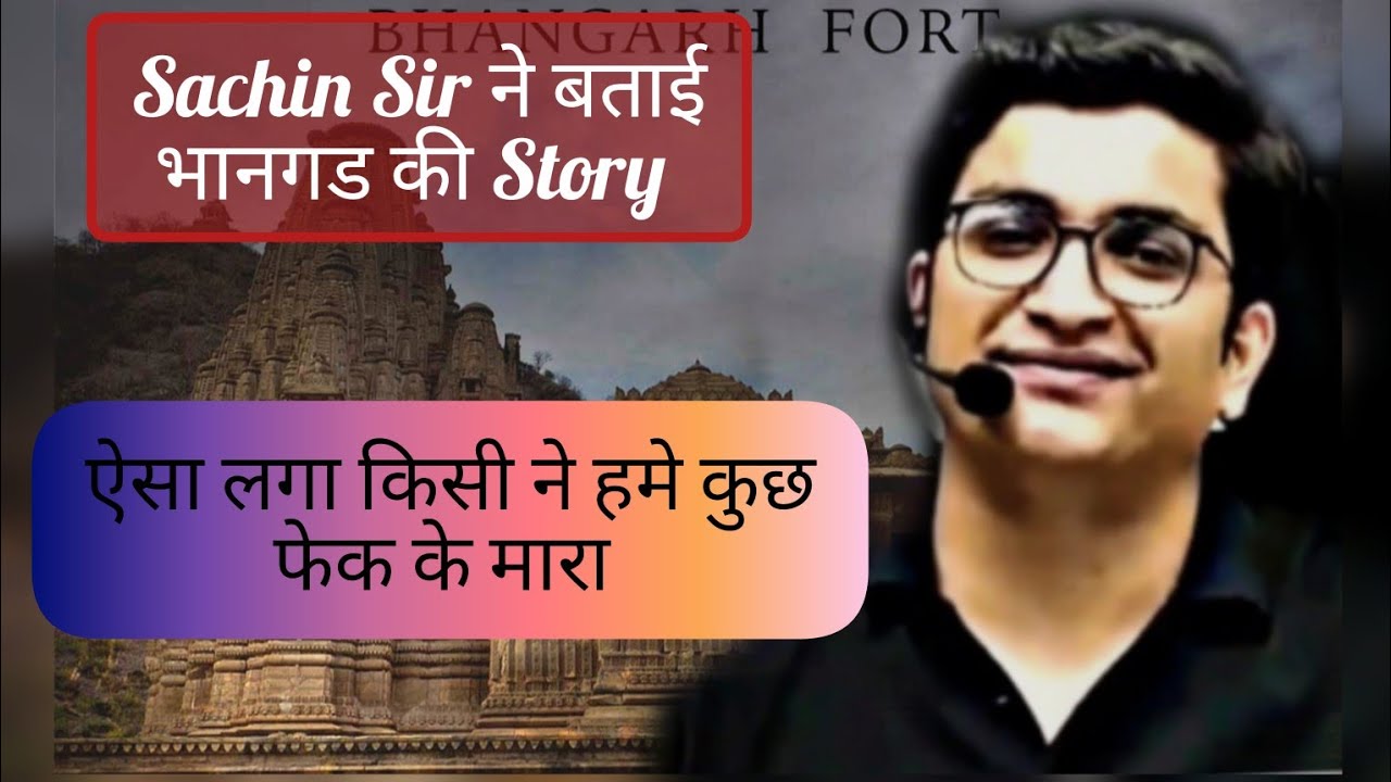 ll Sachin Sir Bhangadh Story ll PW TIMES ll Bhangadh Ghost Story ll