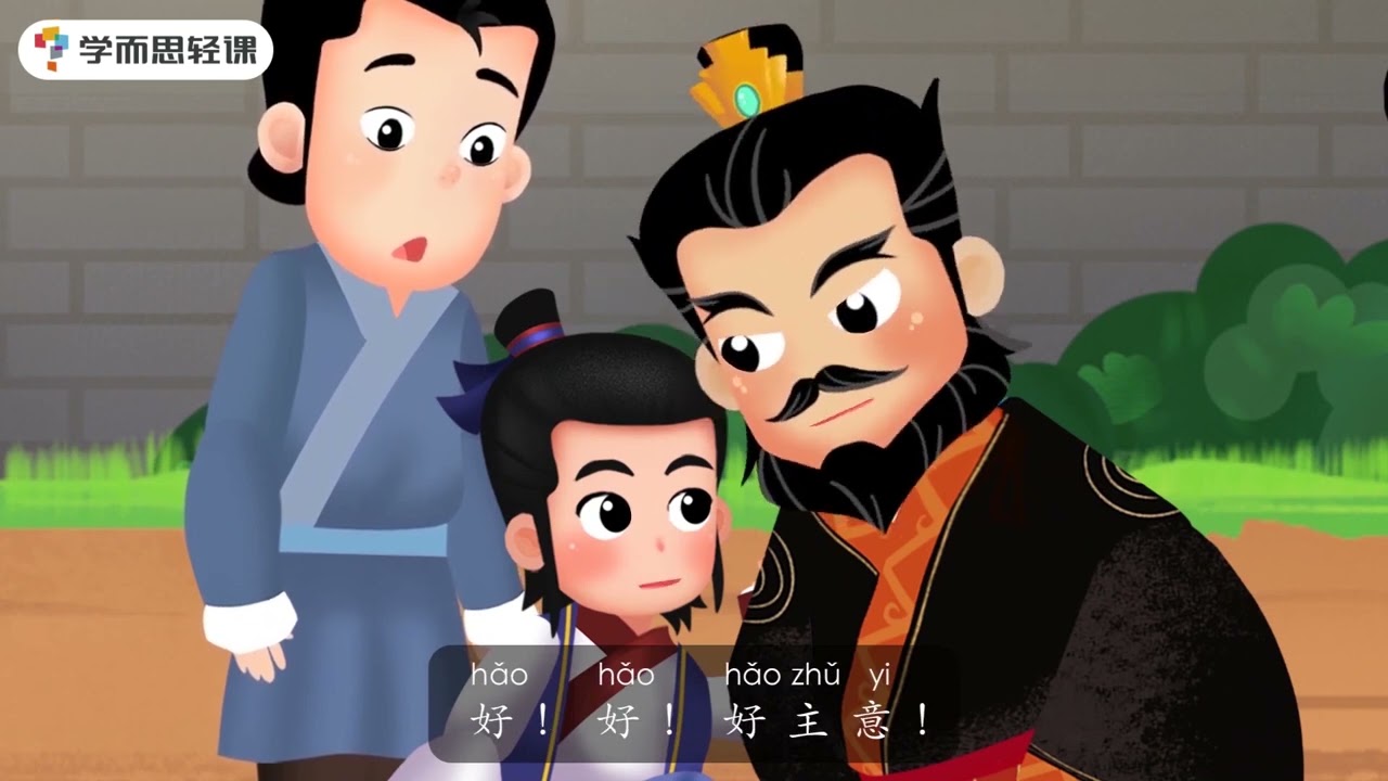 《曹冲称象》| 历史故事 | 学中文 | 熊猫博士和托托 | Learn Chinese