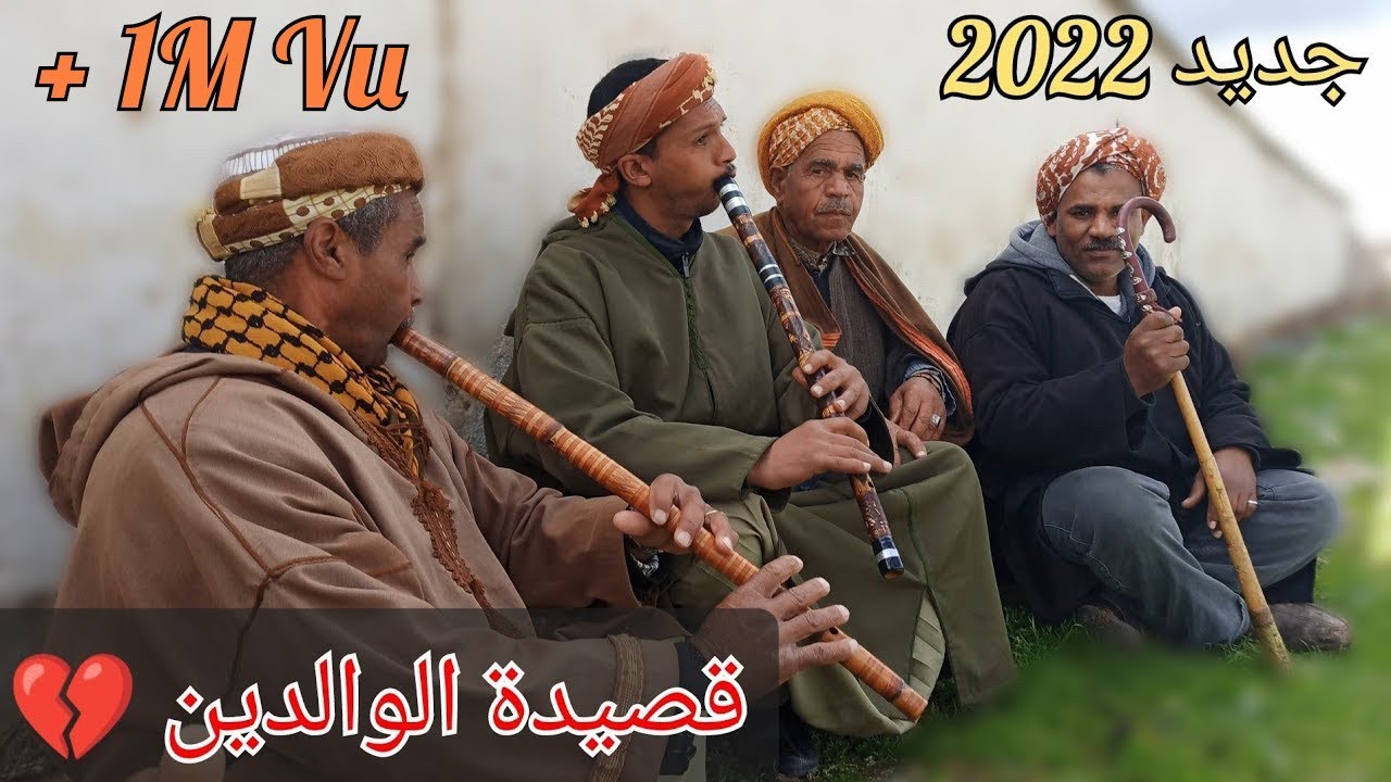 قصيدة الوالدين💔 مع الشيخ الجيلالي ولد بن عمار حصريا 2022