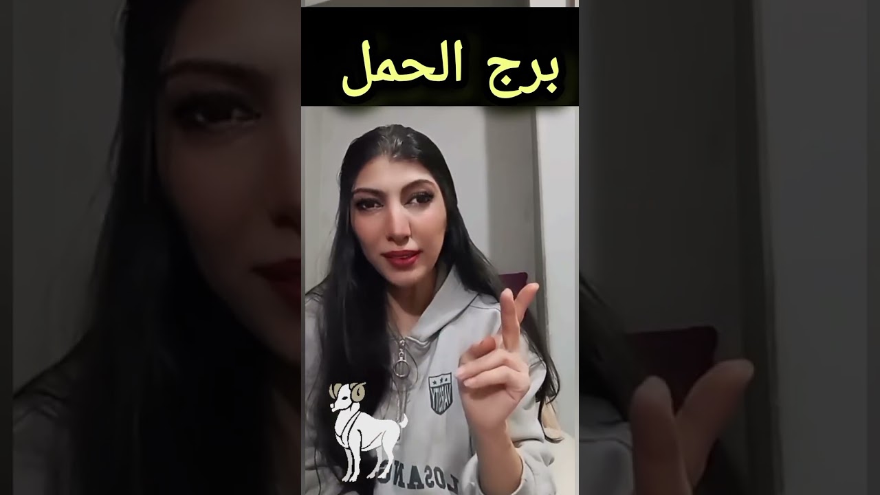 توقعات برج الحمل Aries (March 4-14):  Aries Horoscope Predictions 🩷 