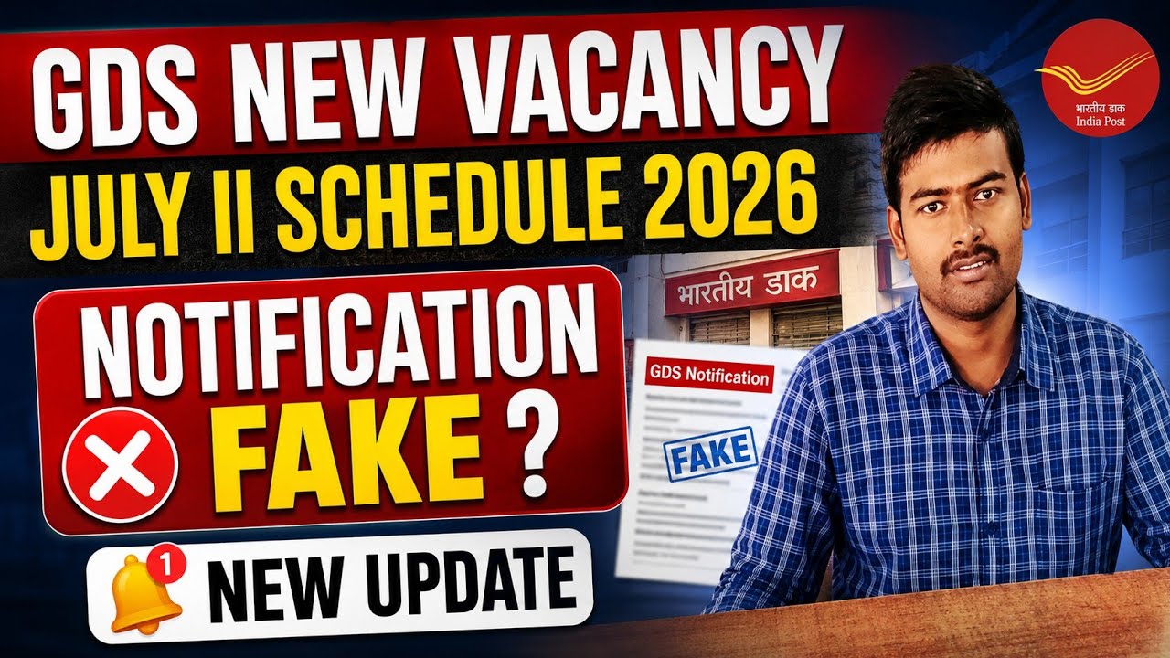 GDS New Vacancy July II Schedule 2026/Notification Fake ? New Update #gds