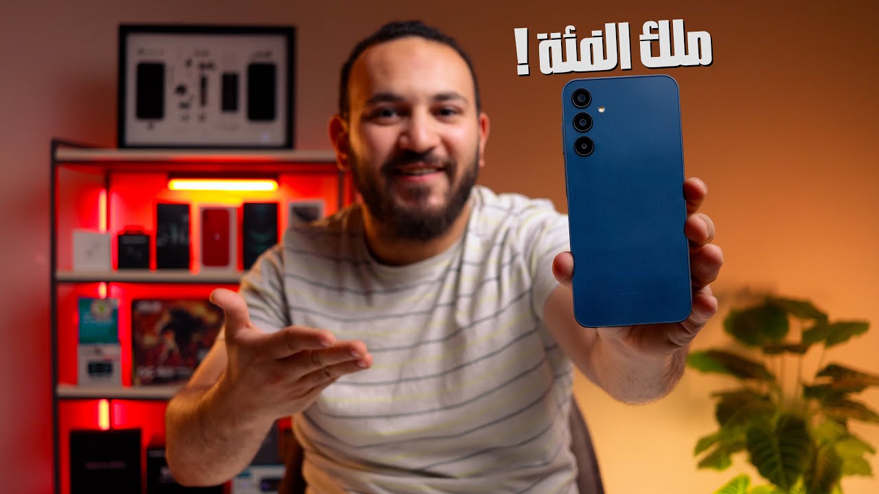 Samsung A25 | مش ممكن اللي بيقدمه الجهاز ده !