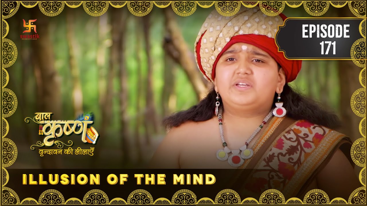 Baal Krishna | Episode 171 | Illusion of the Mind | मन का वहम | Swastik Productions India