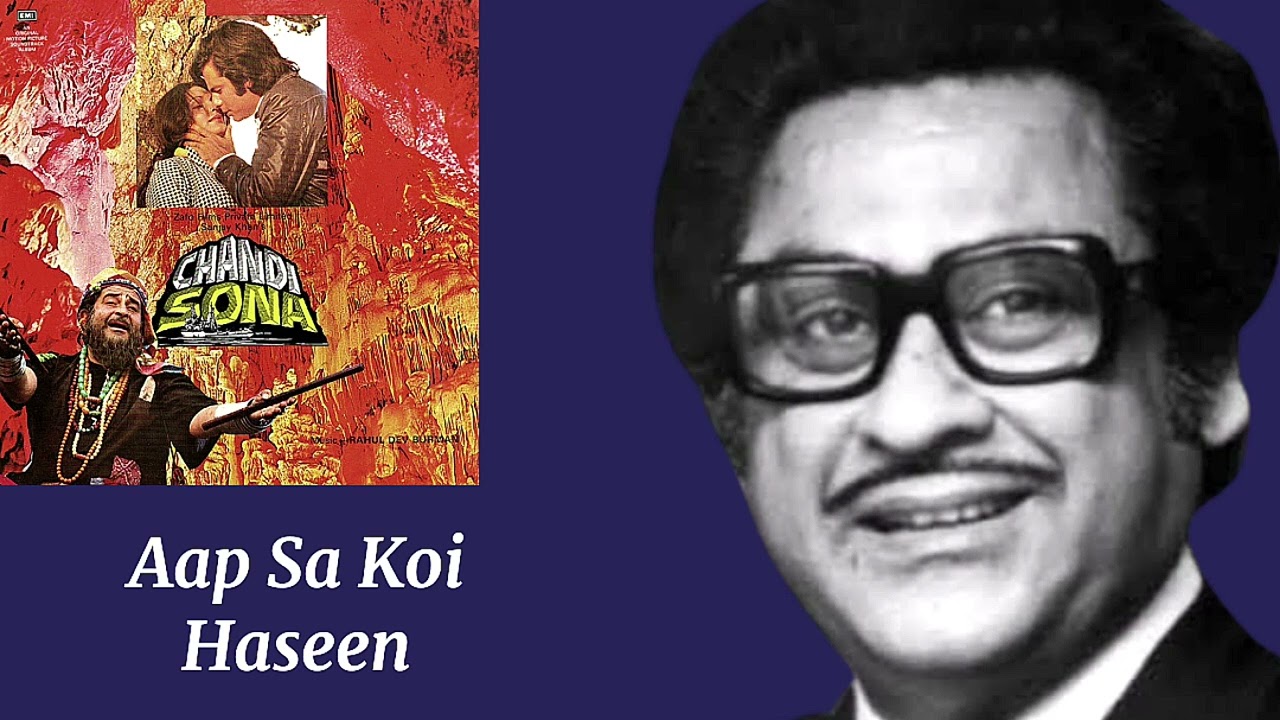 Aap Sa Koi Haseen l Kishore Kumar, Asha Bhosle l Chandi Sona (1977) 
