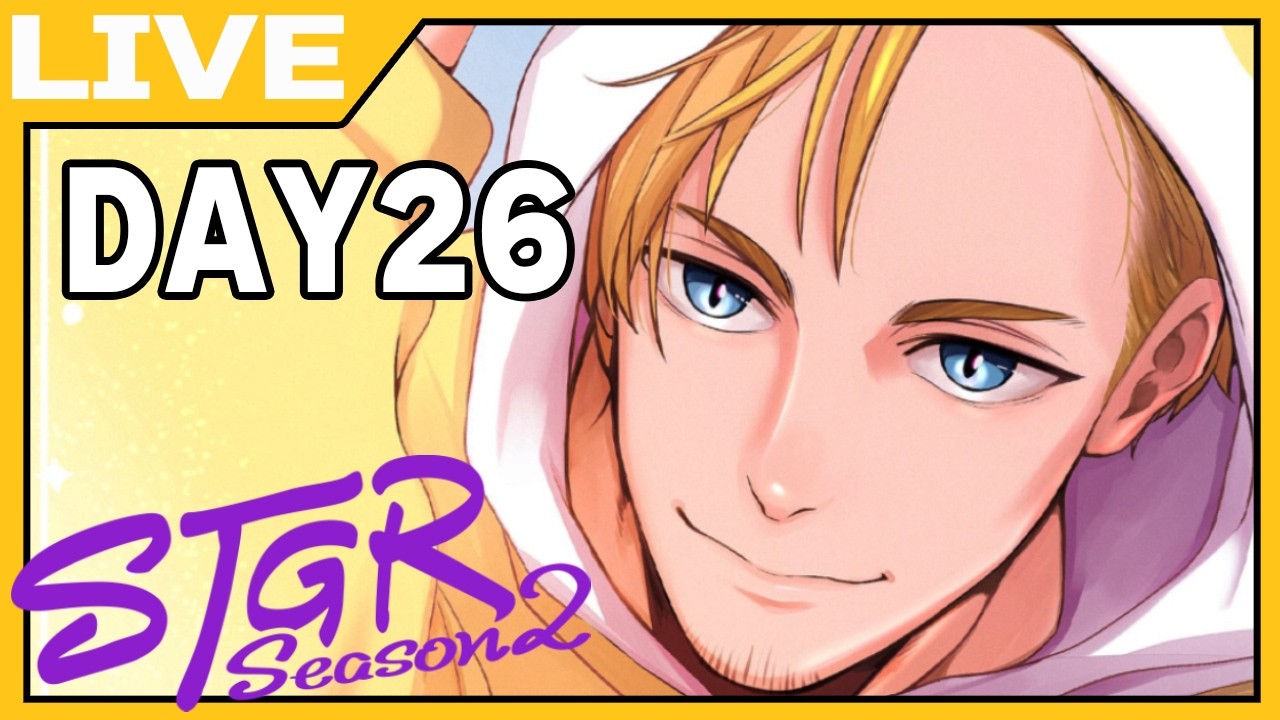 【#ストグラ2】同期の恋愛事情をさぐる。DAY26【捌木たいたい】【帰宅部トリオ】