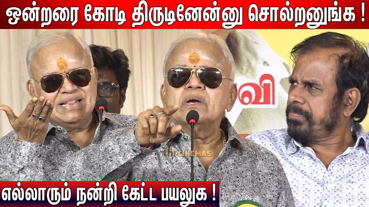 😡வருத்தமா இருக்கு ! Radha Ravi Speech Dubbing Union Swearing Ceremony