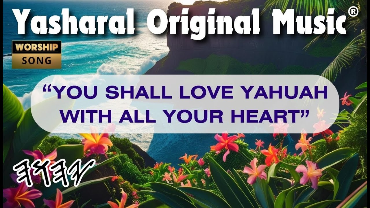 Yasharal Original Music: You Shall Love YAHUAH With All Your Heart
