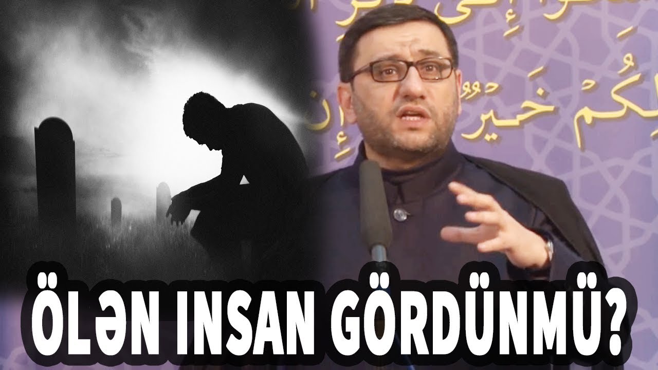 İnsan ölən zaman nələr görür və nələr baş verir? - Hacı Şahin - Ölən insan gördünmü?