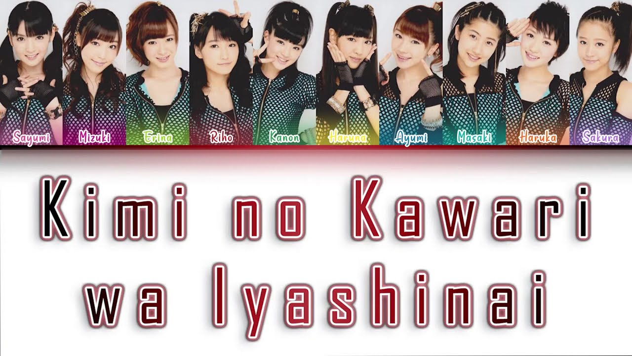 Morning Musume (モーニング娘。) - Kimi no Kawari wa Iyashinai (君の代わりは居やしない) [CC Lyrics JPN/ROM/ENG]