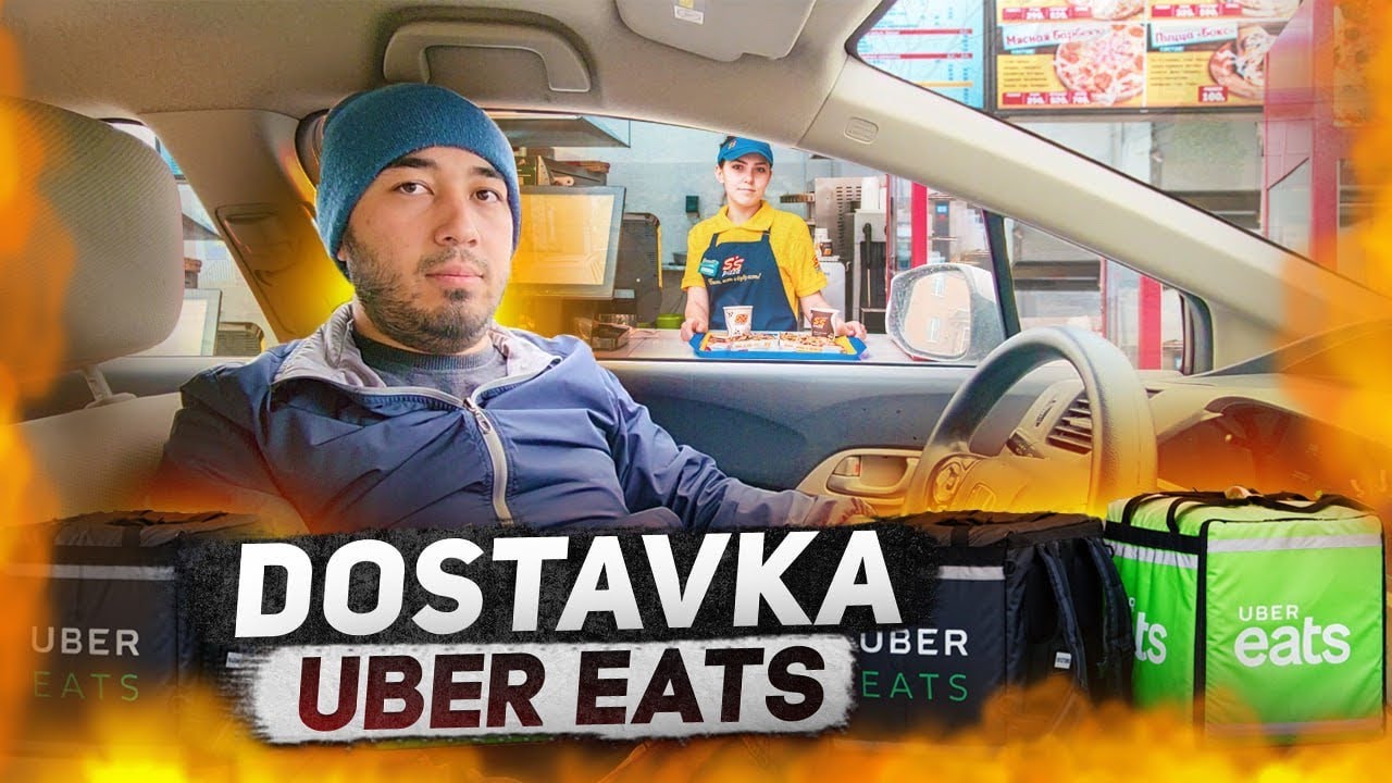 AMERIKADA UBER EATS DOSTAVKA 