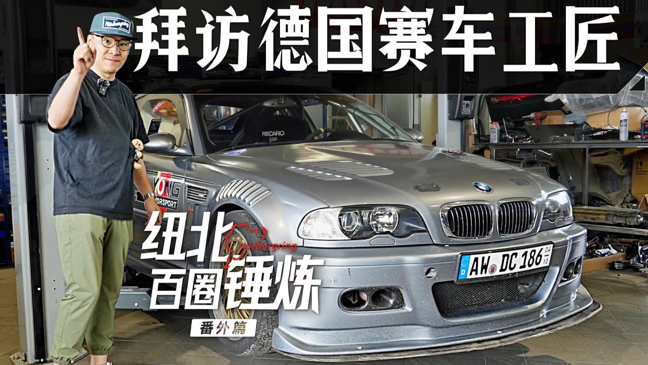 没想到，德国的尺度这么大&hellip;【曾颖卓的Vlog】