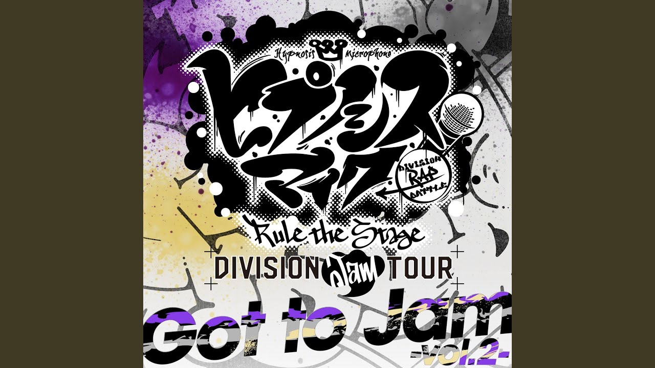 Got to Jam -vol.2-