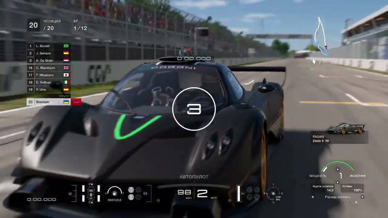 Gran Turismo™ 7 world touring car 800. PS4, gamepad (16 03 2026)