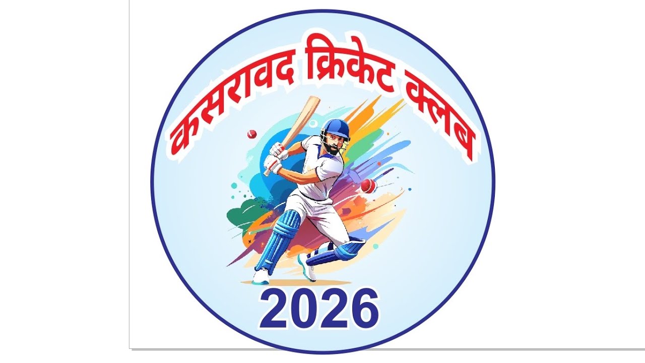 Kasrawad cricket club 2026 4th day 30/1/26