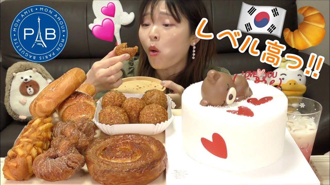 【韓国】まだ食べたことないパン買ったら美味し過ぎて衝撃走った。パリバケット新作（2022年春新商品）