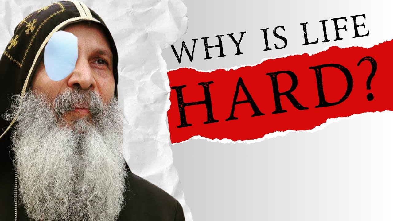 Почему жизнь такая трудная? Л Мар Мари Эммануэль