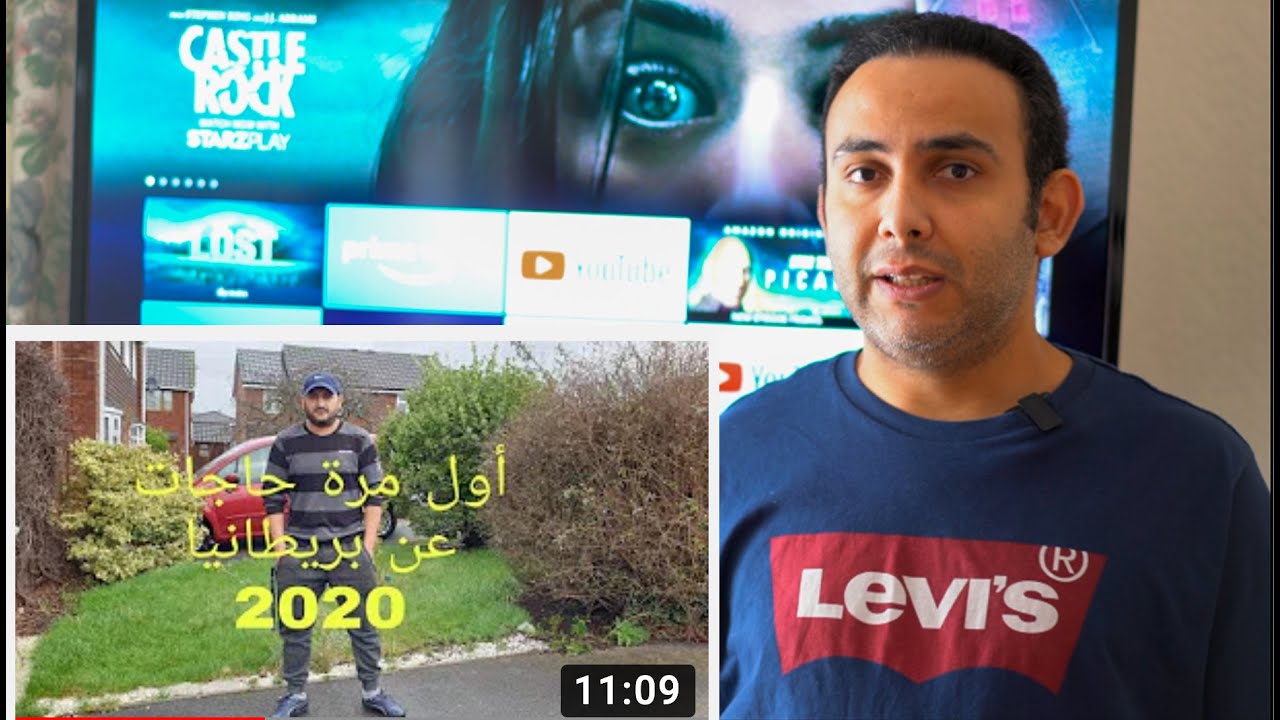 مشاكل التلفزيون في بريطانيا والرد علي  mahmoud elbayoumi