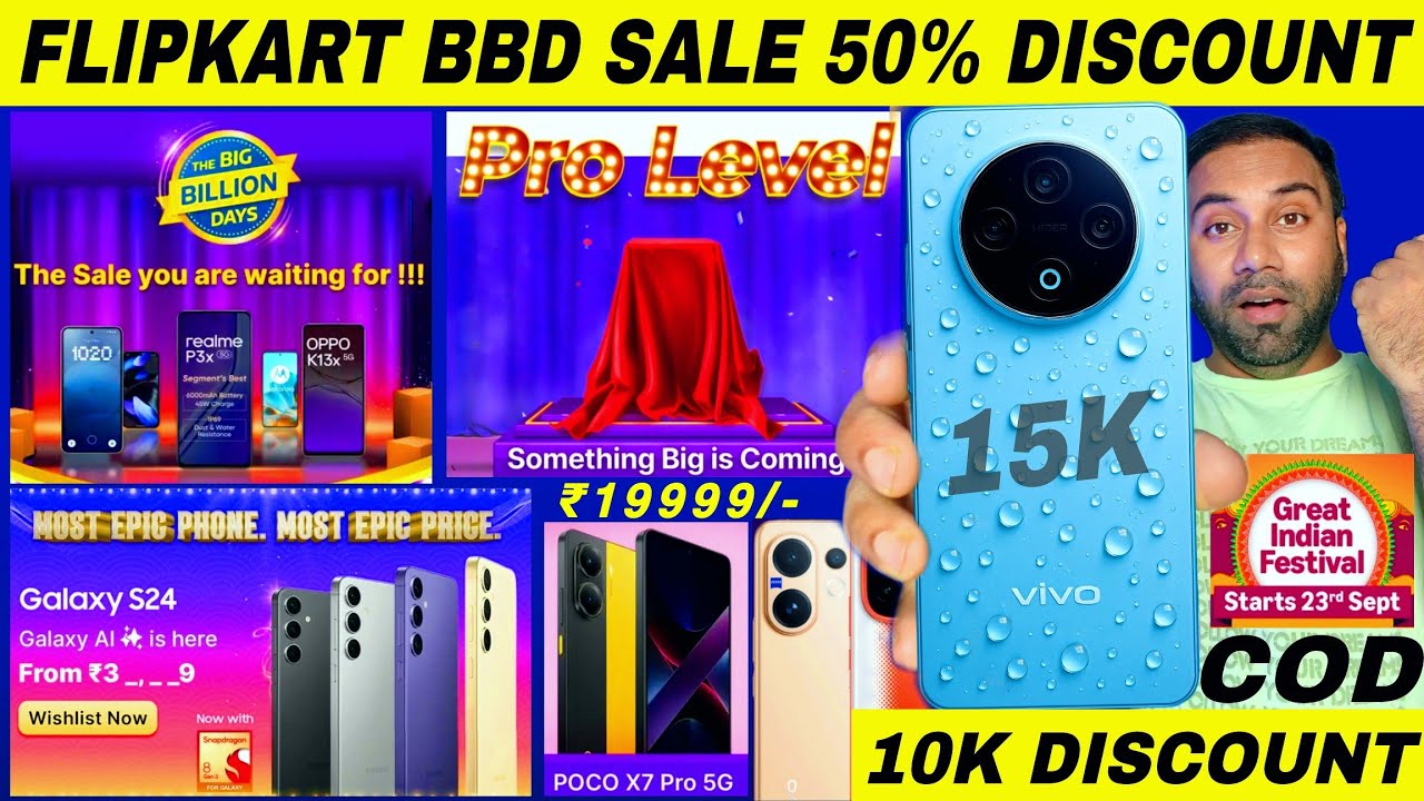 Flipkart Big Billion Day 2025 Best Mobile Offer 🔥 Flipkart BBD Sale 2025 Best Smartphone Deals 