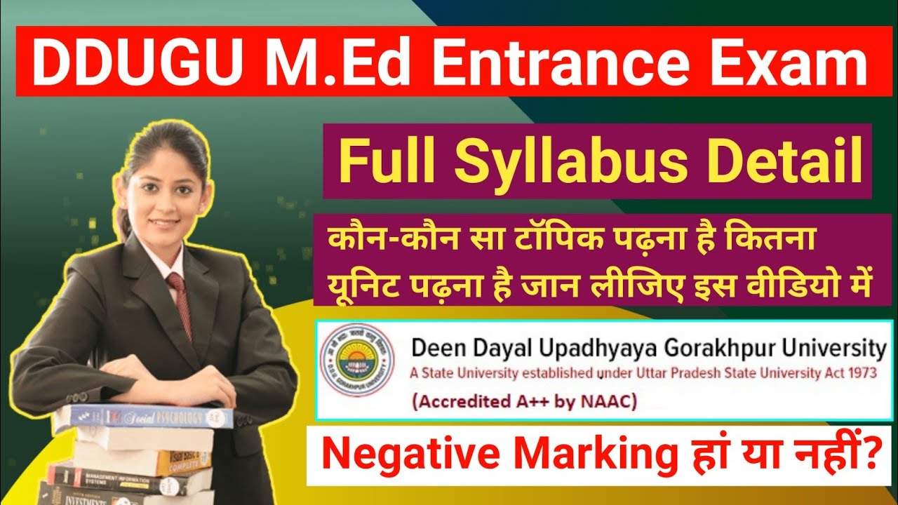 DDUGU M.Ed Entrance Exam Syllabus Full Information|DDUGU M.Ed Entrance Exame Negative Marking Info.